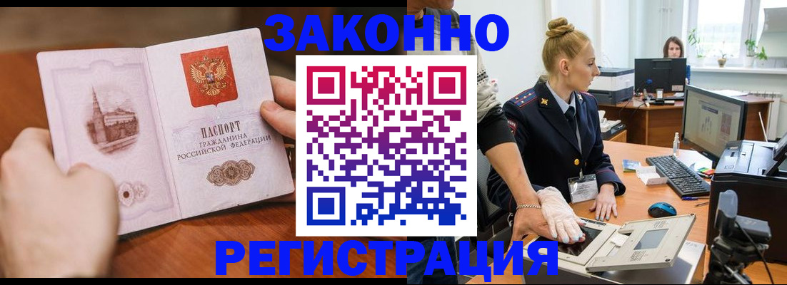 найти адрес прописки в Арзамасе